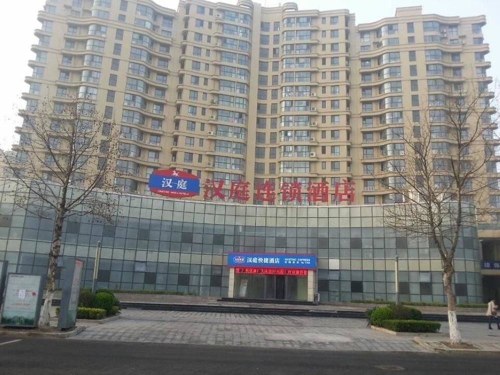 Hanting Express Qingdao Chengyang District Government מראה חיצוני תמונה